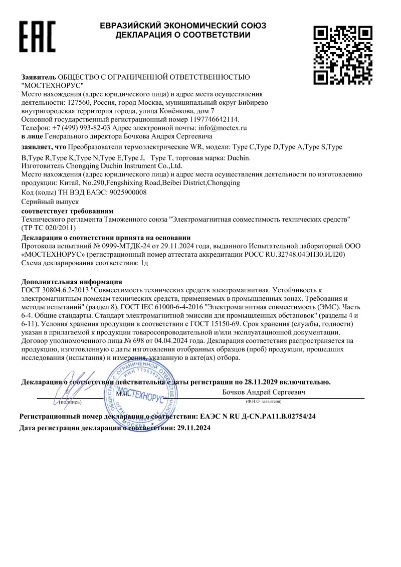 certificate (2)